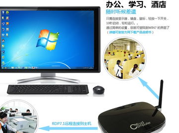 邵陽(yáng)電腦終端機(jī)解決方案 無(wú)盤(pán)工作站與瘦客戶機(jī)FL300供應(yīng)及配套服務(wù)