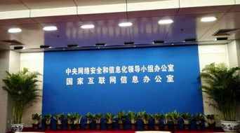 《互聯(lián)網(wǎng)新聞信息服務(wù)單位約談工作規(guī)定》解讀