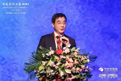 “技術引領，長協共建”——先進光伏大會2021暨寧夏中環50GW（G12）太陽能級單晶硅材料智慧工廠項目正式啟動